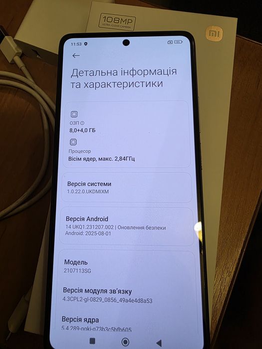Xiaomi 11t pro, 8/256