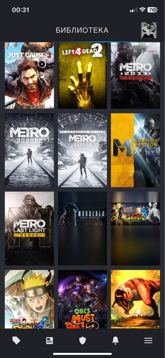 Лічнний ак в Steam