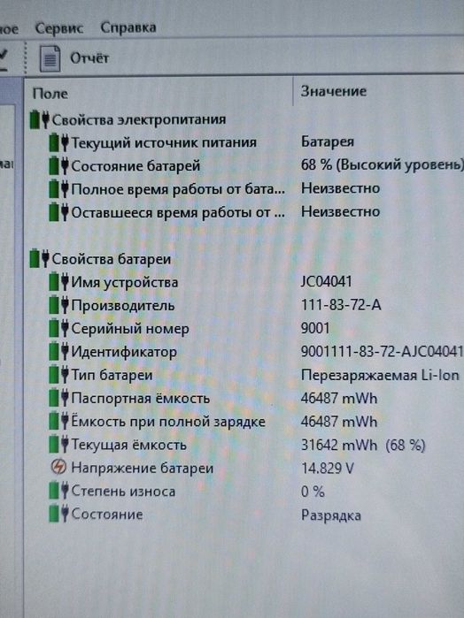 Ноутбук HP 17-BS153CL17,3 Core i5-8250U/16Gb/SSD 512Gb/Radeon R7