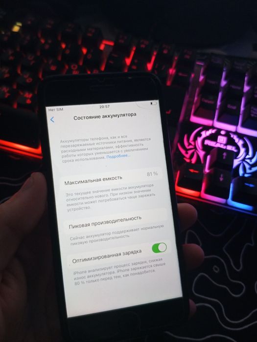 Iphone 7 128 GB NFS