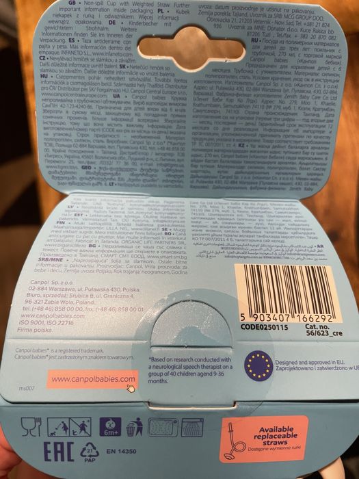 Canpol babies Kubek niekapek z rurką i odważnikiem 270 ml kremowy