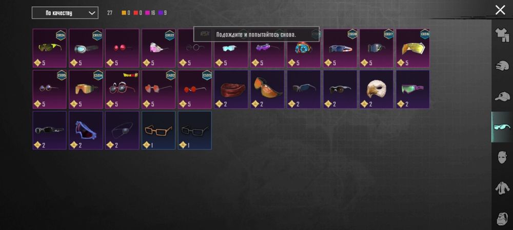 продажа акунта  пабга