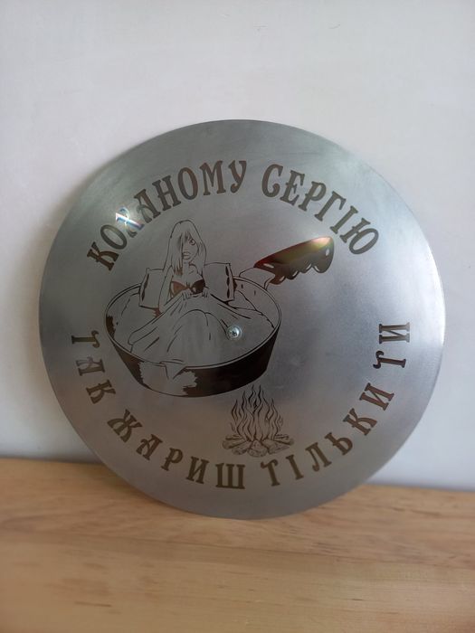 Сковорода з диска 40, 50см на природу, на подарунок з кришкою і чох