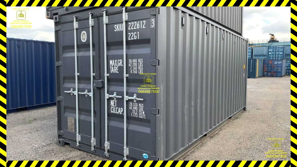 Контейнер морський 40 футів новий NEW. Безготівка. Одеса