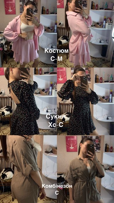 Розбираю свій гардероб, щоб дати речям друге життя