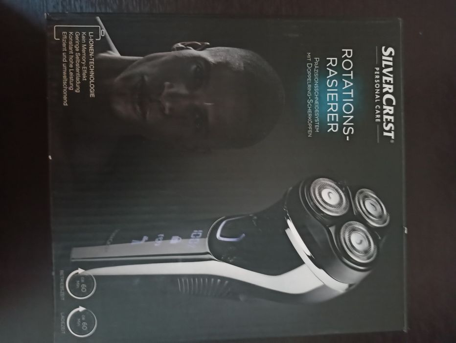 Машинка для бриття