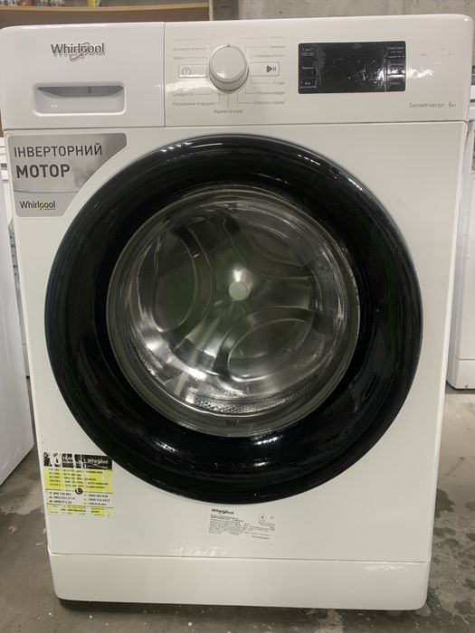 Продам пральну машину Whirlpool Sense Inverter, 6 кг. Гарантія.