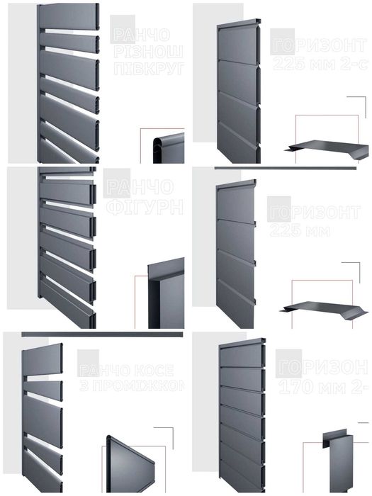 Штахети жалюзі паркан ранчо ворота