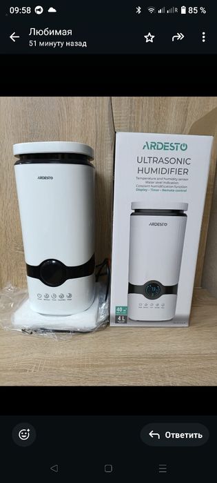 Продам зволожувач