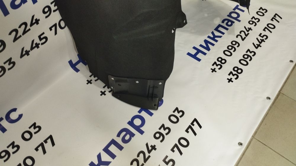 Подкрылки форд эскейп Куга с2017г по 2022г