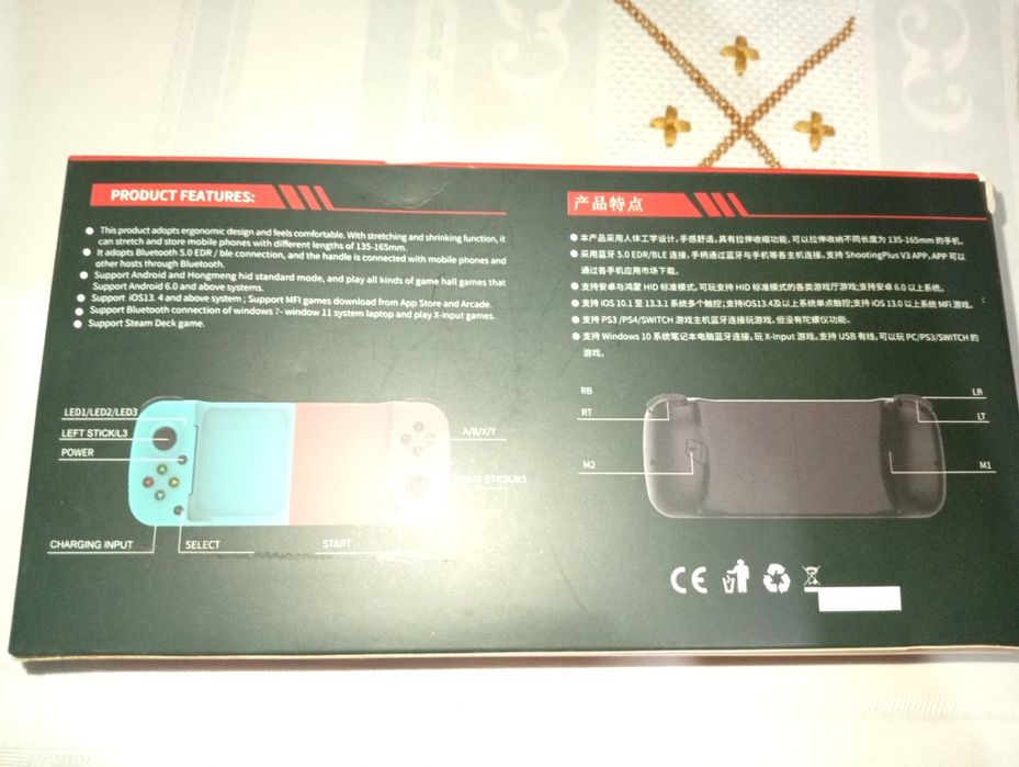 Comando para telemóvel