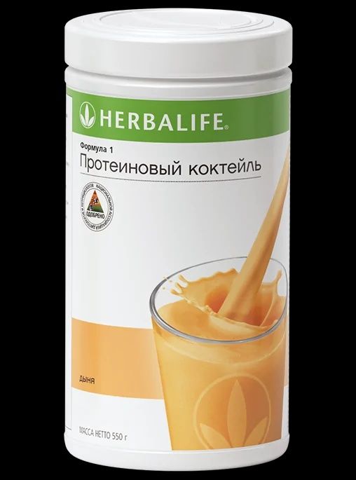 Коктейль Гербалайф Herbalife.: 590 грн. - Продукти харчування / напої ...