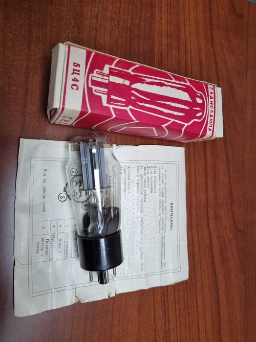 Lampa elektronowa 5C4S prl zsrr