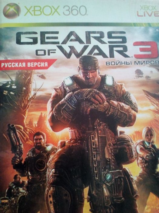СРОЧНО ! Gears of War 3 / Код загрузки для XBOX ONE / ЛИЦЕНЗИЯ !