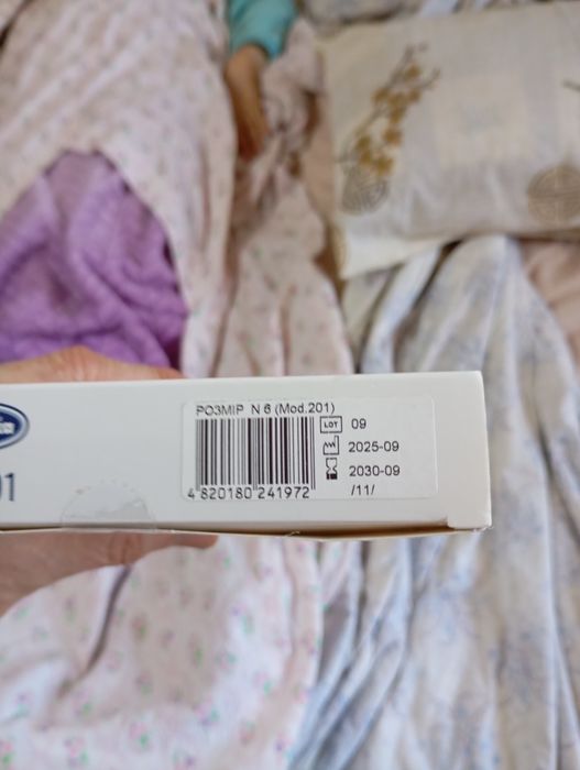 Бандаж послеоперационный