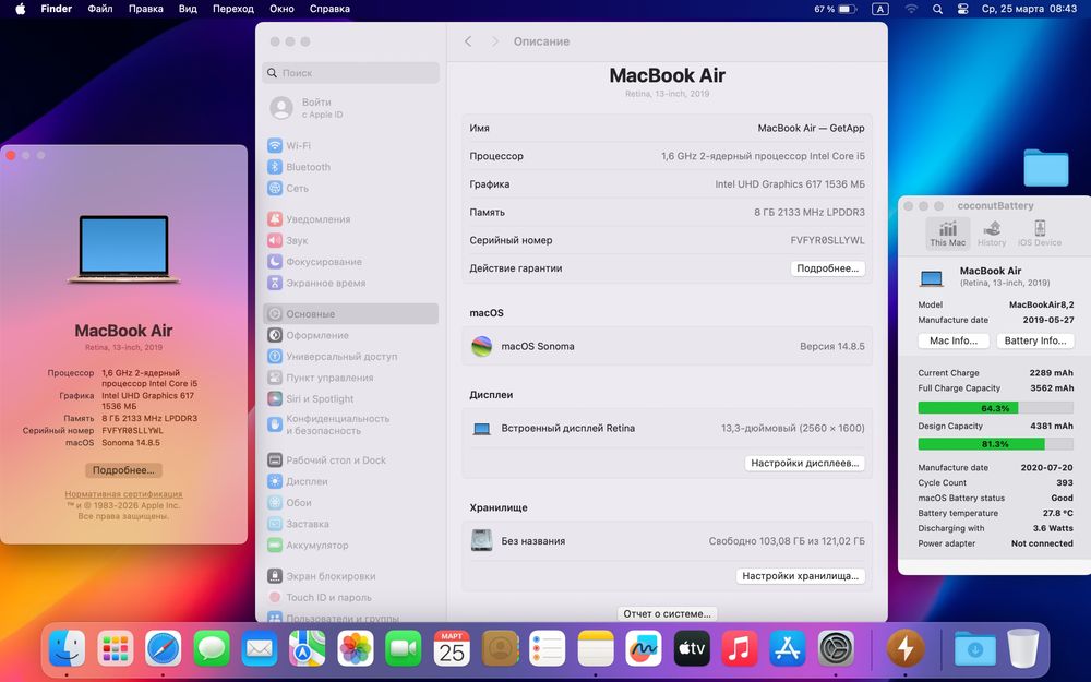 Ноутбук MacBook Air 13” 2019 i5 8/128GB • ГАРАНТІЯ • СТАН 9.1/10 98623