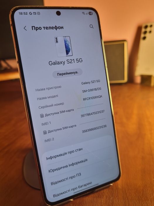 Samsung Galaxy s21 5G 8/128 120Hz UI7
