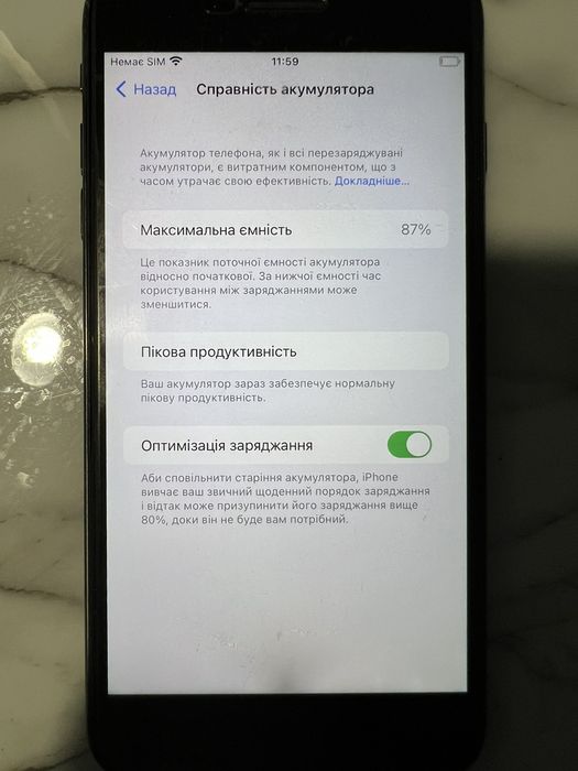 Продам iPhone 7+