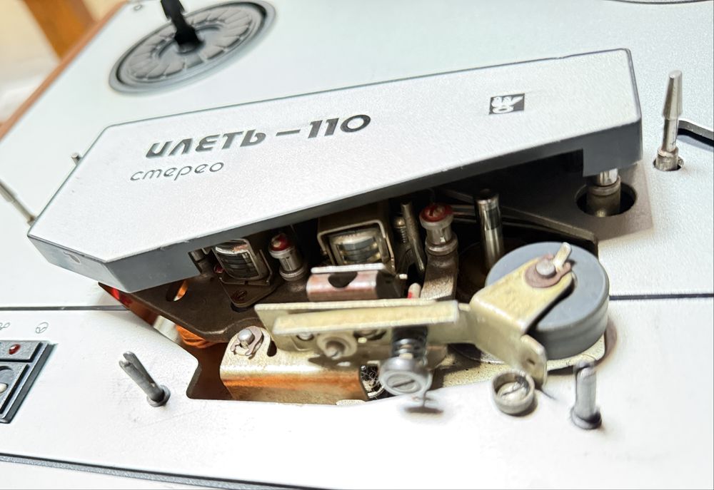 Магнітофон «Илеть-110» 1990 року