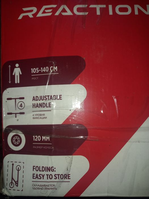 Триколісний самокат Reaction