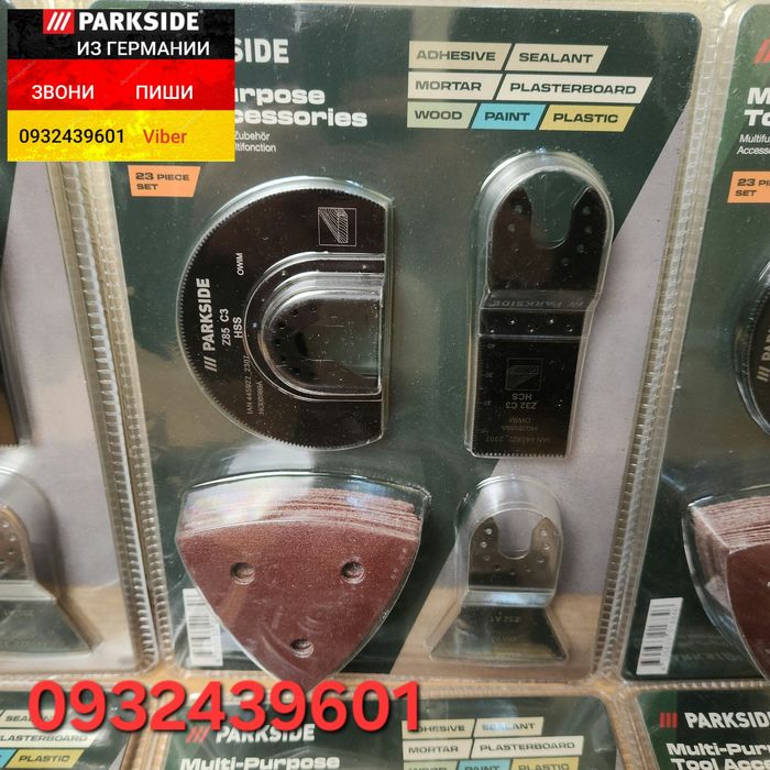 Набір для реноватора Parkside з НІМЕЧЧИНИ. Насадки по дереву металу