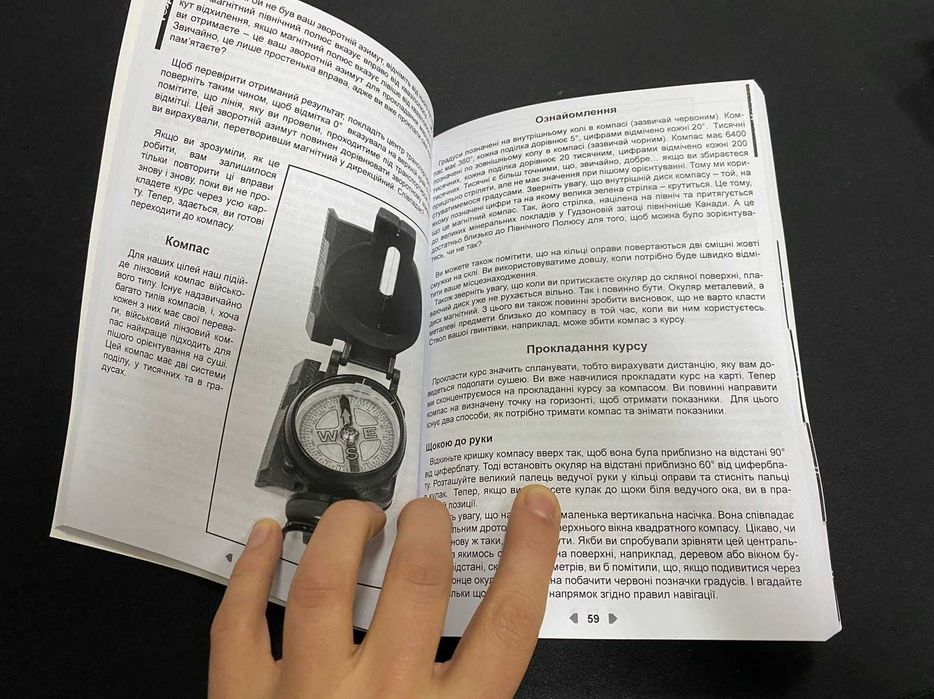 Тактика легкої піхоти для малих підрозділів. Крістофер Ларсен книга