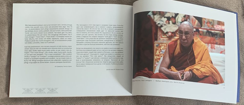 Книга,,Пока существует пространство,,