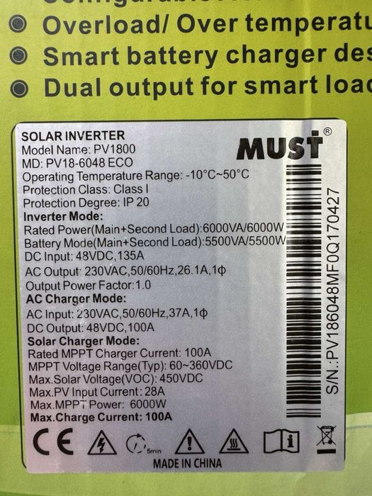 Инвертор Must 6.0кВт 48V