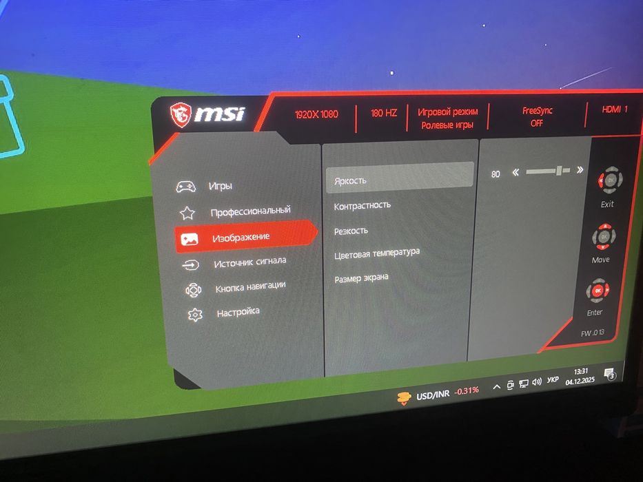 Полу игровой компьютер + монитор msi