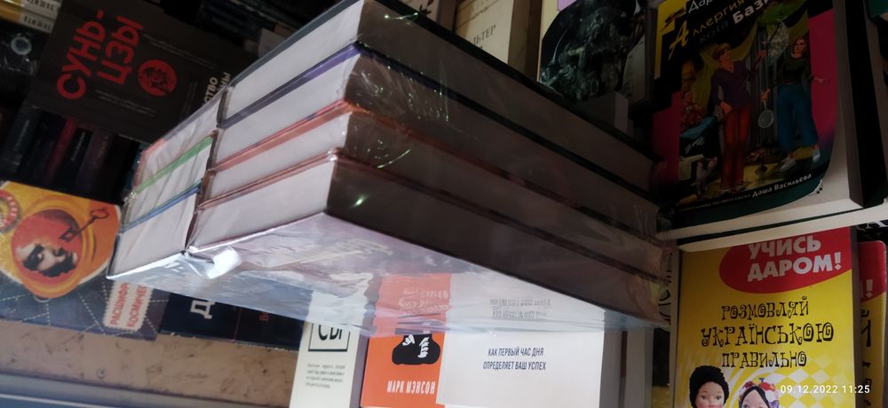 Дж. Роулинг Гарри Поттер комплект из 7 книг