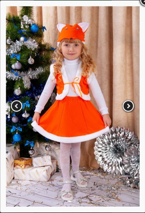 Новорічний карнавальний костюм зайчика лисиці вінні пух пятачок ПРОКАТ