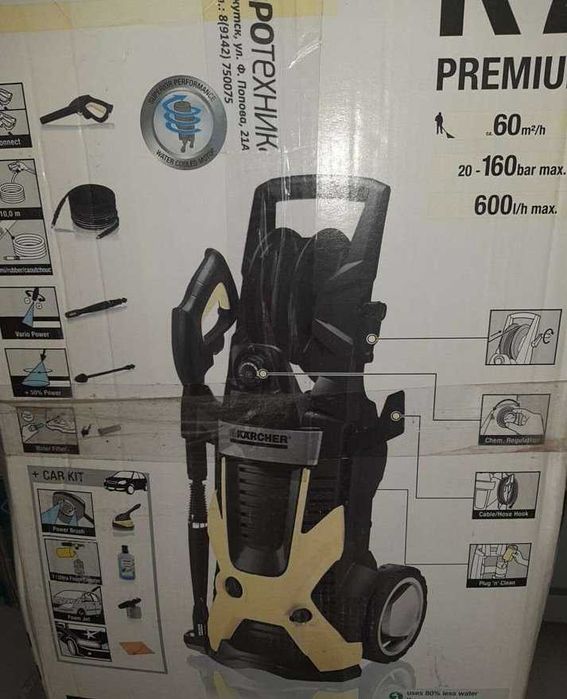 Мойка karcher к7