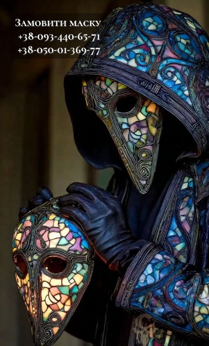 Маска на замовлння з пластику.  100% ручної роботи. Не 3 D друк .