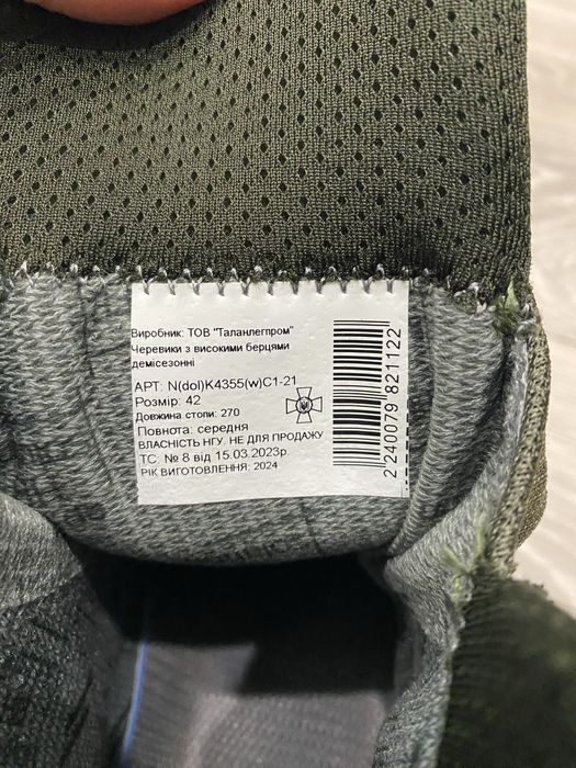 Берци Талани зелені