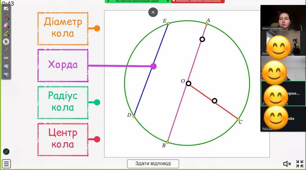 Репетитор з математики