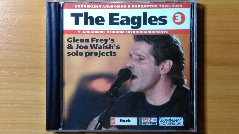 Диск МР3 "The Eagles"+"Glenn Frey"+"Joe Walsh"(9 альб.)-отл.состояние.