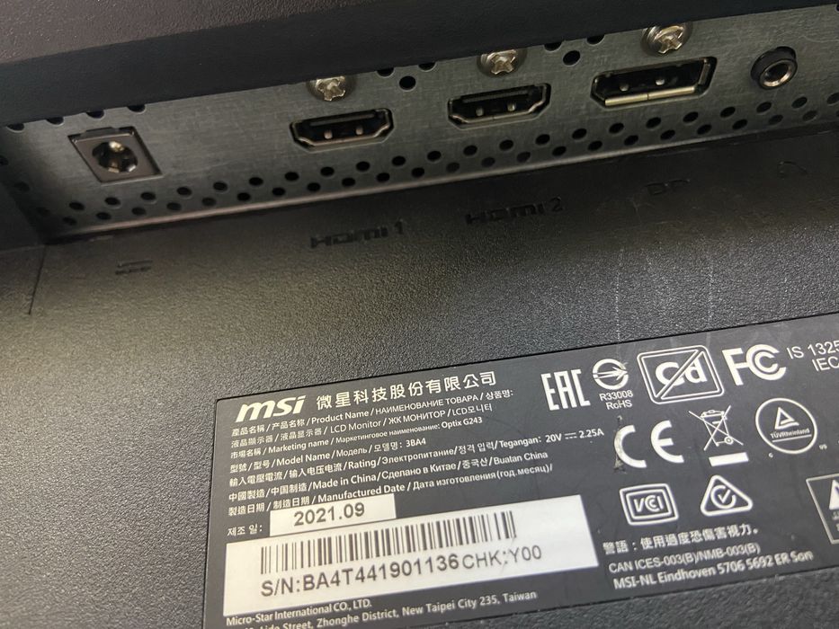 Продам монітор MSI Optix G243 24” 165gz