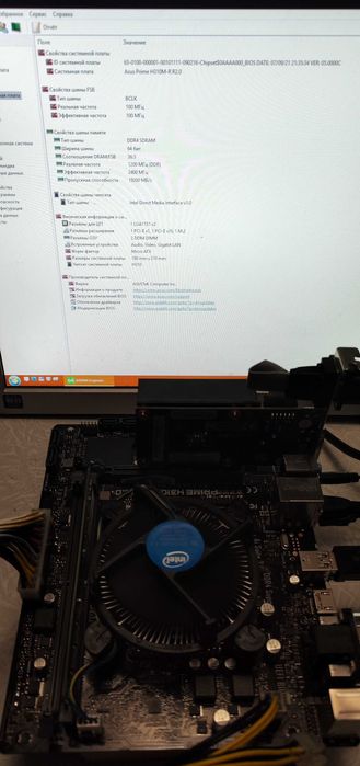 Комплект s1151v2 (Asus Prime H310M-R R2.0 - Core I3-9100F -8Gb Ddr4)