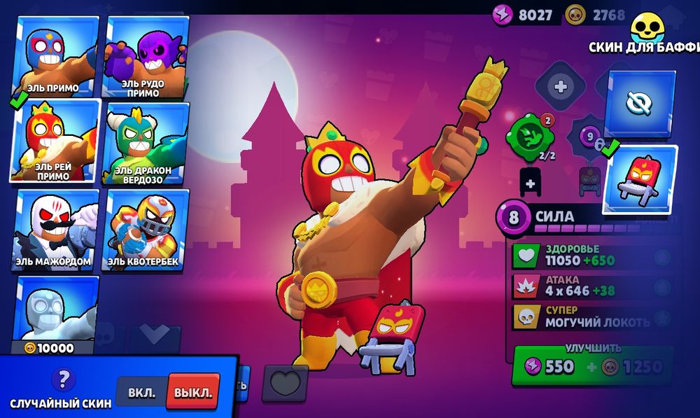 Обменяю аккаунт brawl stars на АК brawl stars только там где 10 000 кубков
