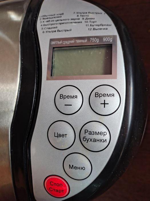 Продам електричку хлебопечку