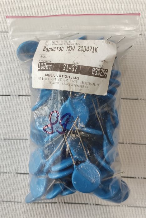 Варистор MOV 20D471K