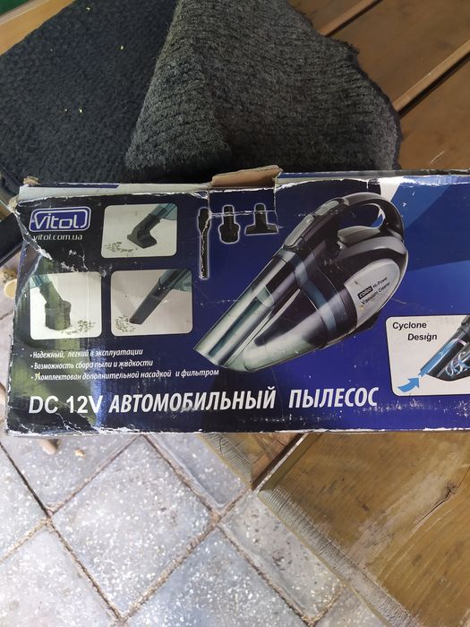 Продам автомобильный пылесос.