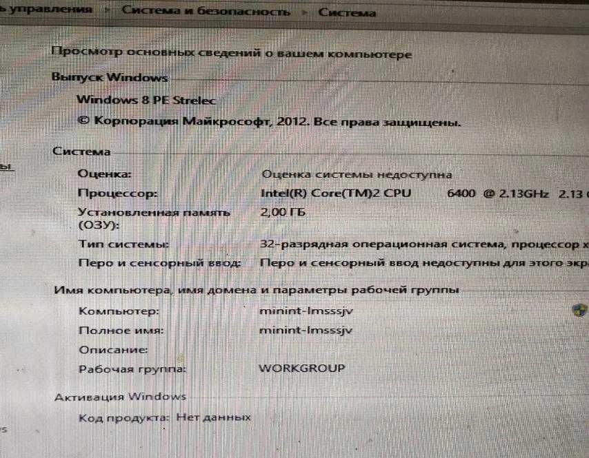 Системный блок (без HD) для дома/офиса (в подарок USB клавиатура)