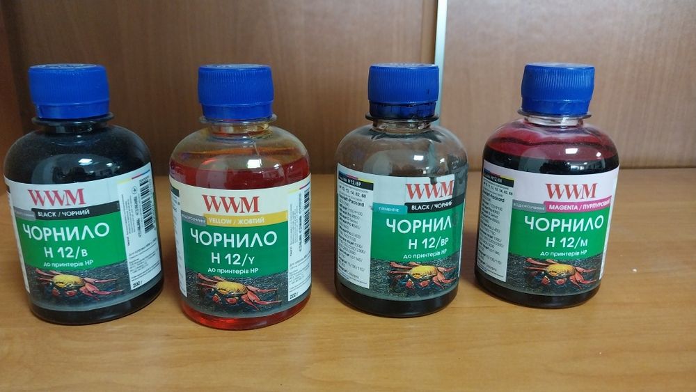 Набір чорнил до НР