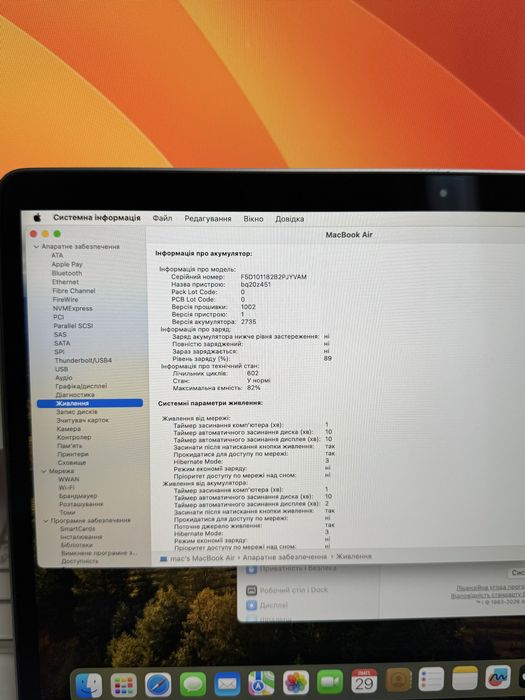MacBook Air 13 M1 8/256GB