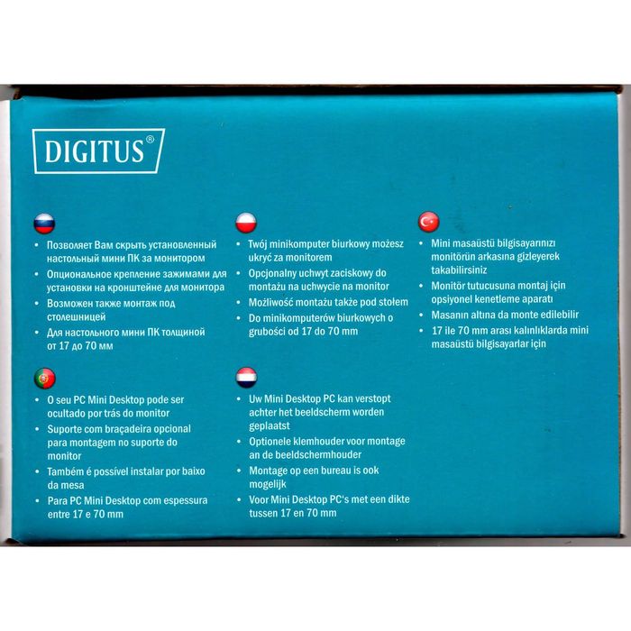 Digitus DA-90360 VPR 1-0 крепление для мини ПК / mini PC. Новое!