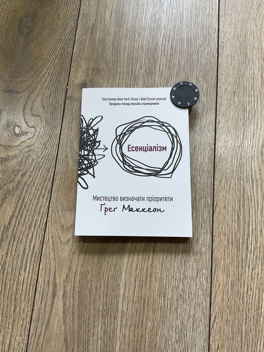 Тією горою є ви/Бріанна Вест