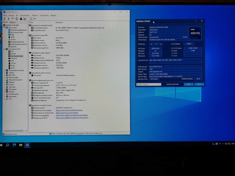 Комплект материнка ASUS P5G41T-M + Intel Xeon L5420 + 8 Gb DDR3
