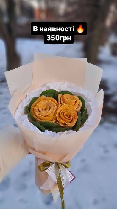 Букетз сухофруктів,фруктовий букет,солодкий,подарунки 8 березня,цукерк