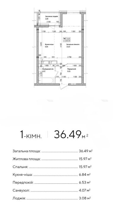 Продам 1к біля озера майже в Києві метро поруч ЖК на Озерній Новосілки